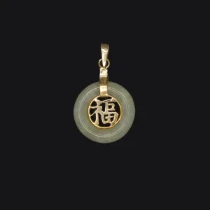 JADE FORTUNE PENDANT 14k YELLOW GOLD CHINESE CHARACTER LUCK HAPPINESS PI DISC