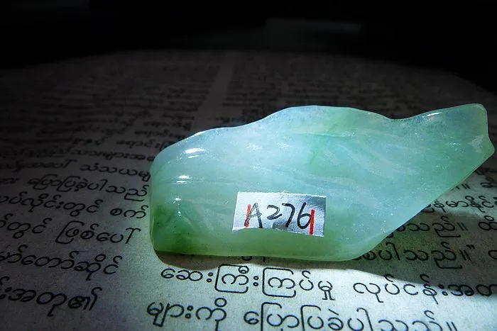 Natural Jade Rough Jadeite Raw (12g,4.5X2.1X1.1cm)