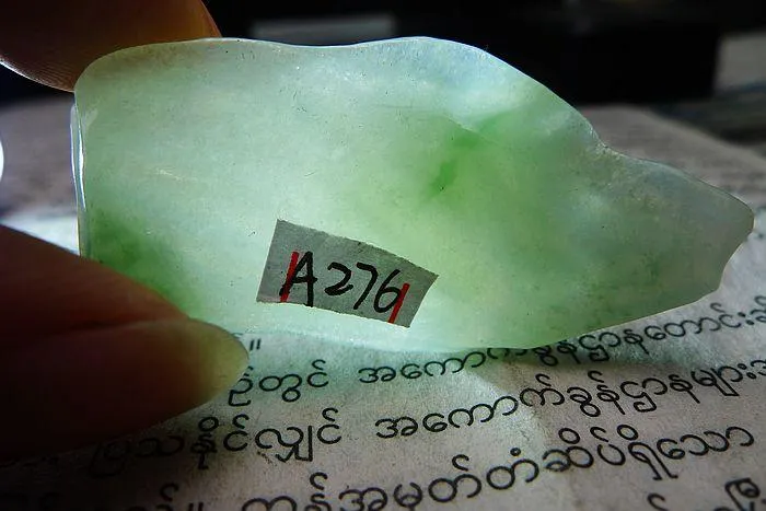 Natural Jade Rough Jadeite Raw (12g,4.5X2.1X1.1cm)